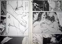 [Hachuu Rui] Kyonyuu Venus