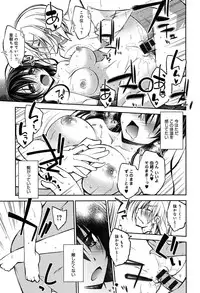 [Ogura Shuuichi] Love Rabbits