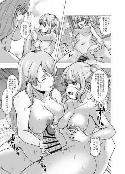 Boku no Level Up no Houhou wa Kawa o Kite Shasei suru Koto deshita