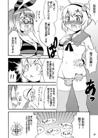 [Katooya (Katou Jun)] Mikawa Ondo 5 Shota Ou-sama to Futanari Chime-san no Hon (Final Fantasy Crystal Chronicles) [Digital]