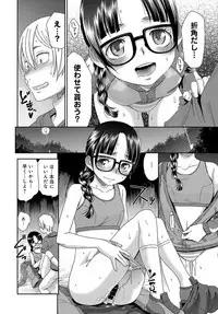 COMIC Anthurium 2017-07 [Digital]