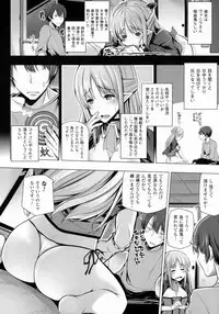 COMIC Unreal 2016-08 Vol. 62