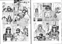 [Sozatsu Nae] Megami Yumegatari -Heroine Dreams-