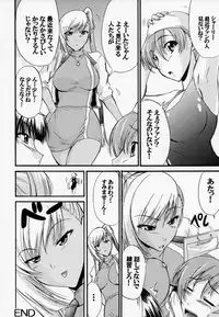 [Gift (Nagisano Usagi)] Oshiete Villetta Sensei (CODE GEASS: Lelouch of the Rebellion) [2008-04-30]