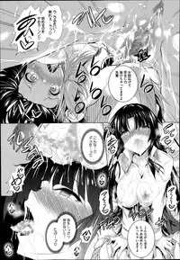 [Fukuyama Naoto] Ken ♥ Kano Ch.1-2