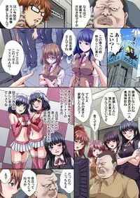 [Nao Takami] Ikenai JK Shintai Kensa ~Sonna Oku made Shirabecha Dame!! 1-16