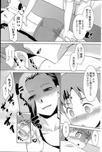 COMIC Penguin Club Sanzokuban 2015-05