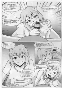 (Comic1☆13) [SHi's Laboratory (SHINGO)] Paizurina Sensei No Tanpen Manga ♪ Homestay edition