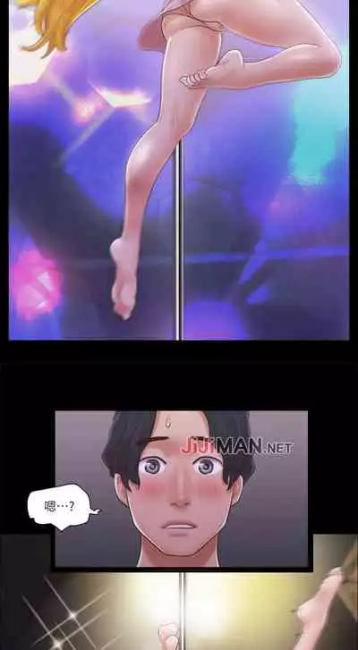 【周五连载】协议换爱（作者：遠德） 第1~64话