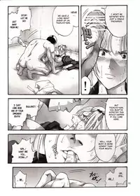 (C85) [Katsuobushi (Horie)] Tsukuyo-san ga Iyarashii Koto o Sarete Shimau Hanashi 4 (Gintama) [English] [Fated Circle]