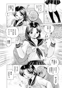 Comic Magnum Vol.22 [Digital]