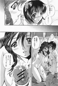 Comic Shingeki 2007-12