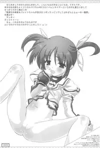 (Lyrical Magical 8) [Testa Kitchen (Testa)] Kyuusai no GIFT Nano (Mahou Shoujo Lyrical Nanoha)