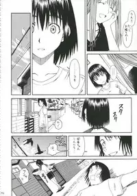 (SC30) [HOUSE OF KARSEA (Fuyukawa Motoi)] PRETTY NEIGHBOR&! Vol.5 (Yotsuba&!)