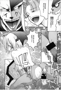 [Manga Super (Nekoi Mie)] Vampire Fever! (Darkstalkers)