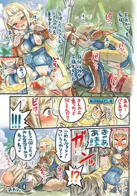 (C92) [Mimoneland (Mimonel)] Nakama to Issen Koechau Hon ~FF Hen 2~ (Final Fantasy)