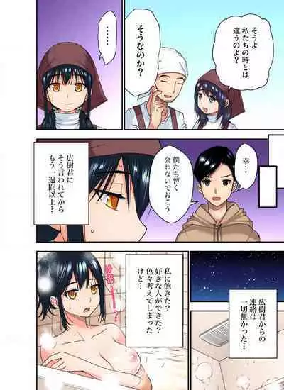 [Nishikawa Kouto] Shoutengai no Otoko-tachi ni Dakareru koto o Eranda Watashi ~ Ura Menu wa Hitozuma Bentou Ch. 1-27