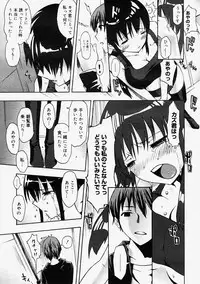 Comic Megastore 2004-09