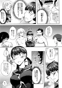 [Kagato] Natural Bitch