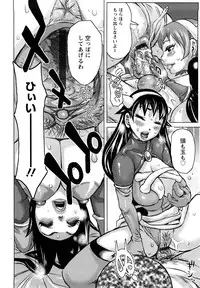 [Kira Hiroyoshi] Musou Sentai Itemaunjya