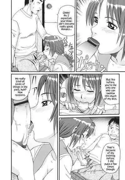 Imouto Imamukashi Monogatari | My Little Sister, Then and Now