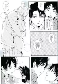 (Chousa Heidan no Renai Jijou 2 R18) [SpringLOVE (Madara)] Happy birthday my sweet honey !! (Shingeki no Kyojin)