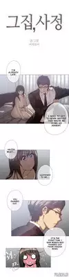 [ButcherBoy] Household Affairs Ch.1-36 (English) (YoManga) (Ongoing)