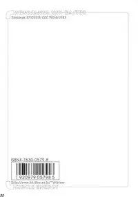 (C64) [Circle ENERGY (Imaki Hitotose)] Xenosanya XXX-BASTER (Xenosaga)