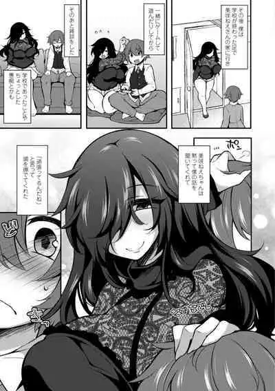 [Jenigata] Harem Ijime~ Boku dake Otoko no ko~ | Harem Bullying My Only Male Child [Digital]