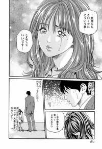 [Haruki] Hishoka Drop - Secretarial Section Drop 3