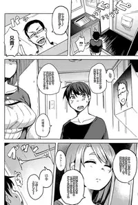 COMIC Saija 2015-09 Vol. 2