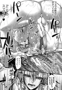 [Unadon] Gokkyun Fellamatio [Digital]