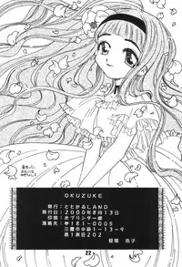 (C58) [Totokaru LAND (Watase Sakana)] WELL! (Card Captor Sakura)