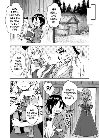 Alice-san to Himitsuzukuri | Making Secrets with Miss Alice