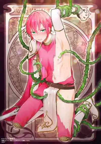 Otoko Kishi ga "Ku, Korose!" tte Iu kara Mesu Choukyou Shitemita Ch. 1-5