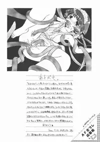 [Yomogi Shigure] AF ANAL FUCK