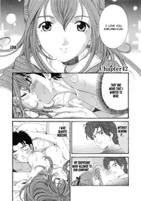[Kobayashi Takumi] Virgin na Kankei 6 [English] [Solaris]