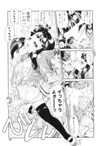 [Hokama Mitsuri] Houkago Tsuushinbo!! - After School Report!!