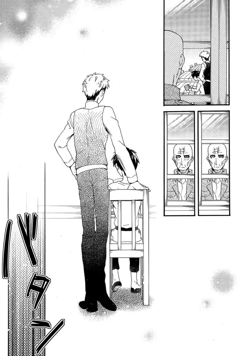 Ore-tachi Tsukiattemasun. - Kouhen - Jou