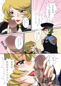 (C68) [Barber Michiru] Kanchou Meirei ni Fukuju-tsu! (Gundam SEED DESTINY) [Digital]