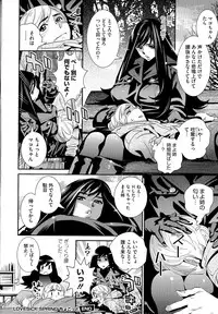 [Katsura Yoshihiro] Anemayo