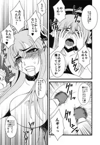 (C81) [Hanjuku Yude Tamago (Canadazin)] Sonico-san ga Botebara ni Sarete H na Koto wo Sarechau Hon (Super Sonico)