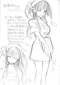 (C60) [CHIBIKKO KINGDOM (Kekocha)] Morrigan-san no Utage (Darkstalkers)