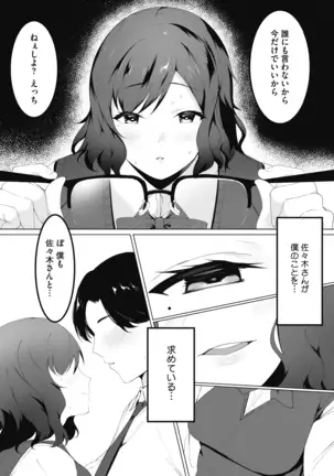 COMIC HOTMILK 2020-12