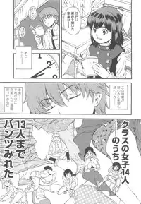 COMIC LO 2010-05 Vol. 74