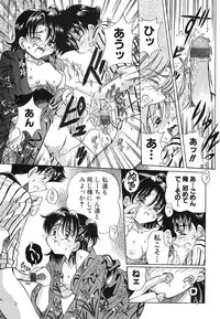 [Toyokawa Inari] Omocha Shoujo Yuugi