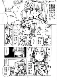 [PHANTOMCROSS (Matsushita Akihisa, Miyagi Yasutomo)] Windows NT Play Station (Natural ~Mi mo Kokoro mo~, Tales of Phantasia)