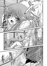 (C71) [valssu (Charu)] RainBow (Code Geass)