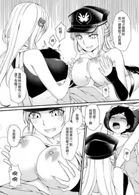 [TOMSETTW (ZEN, Neko Kuni Ou)] Toshiue Onee-san Doll no Himitsu Jouji (Girls' Frontline) [Chinese] [Digital]