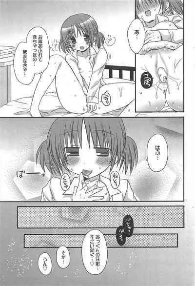 Manga Bangaichi 2011-10